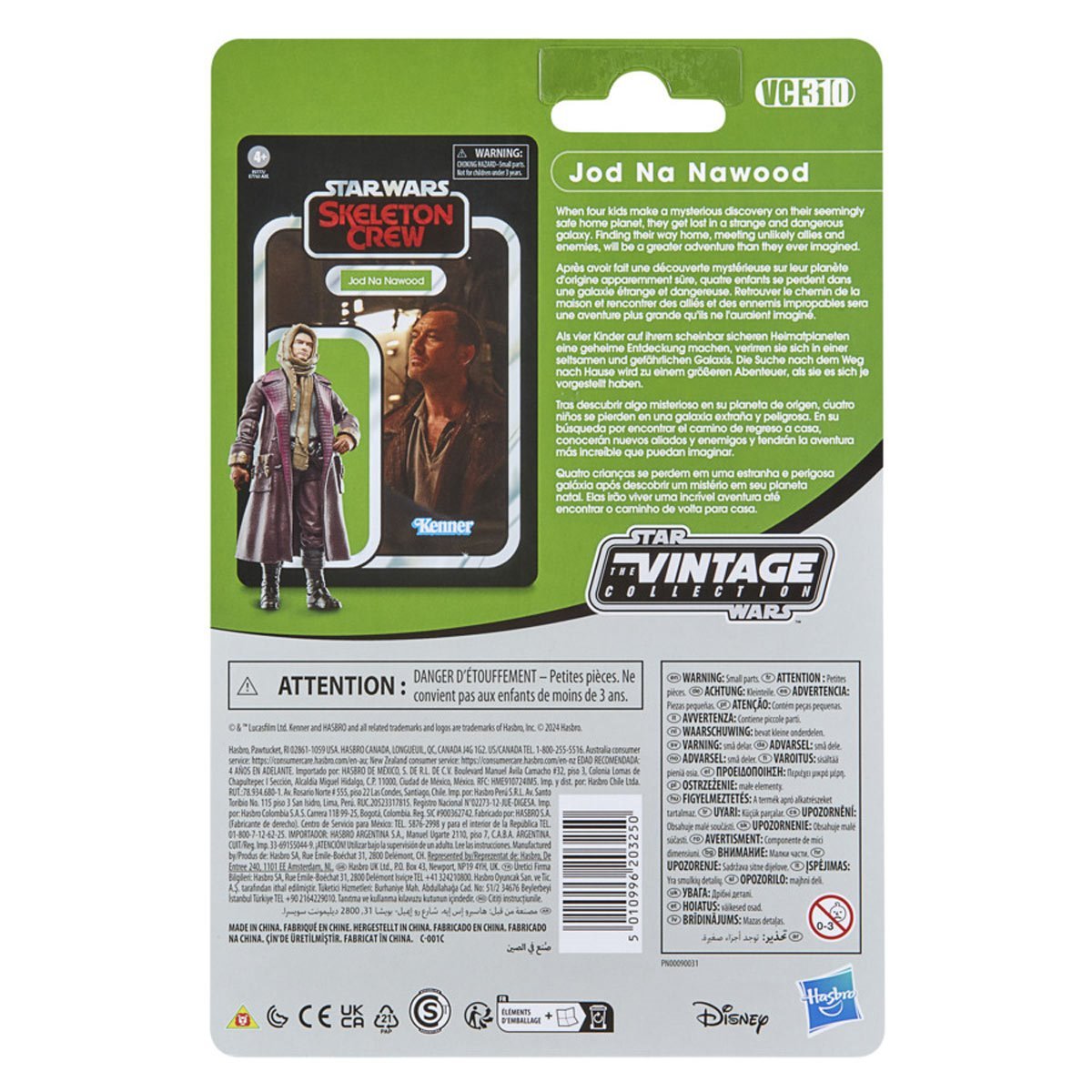 Jod Na Nawood Star Wars TVC 3 3/4 - Inch Action Figure Pop - O - Loco