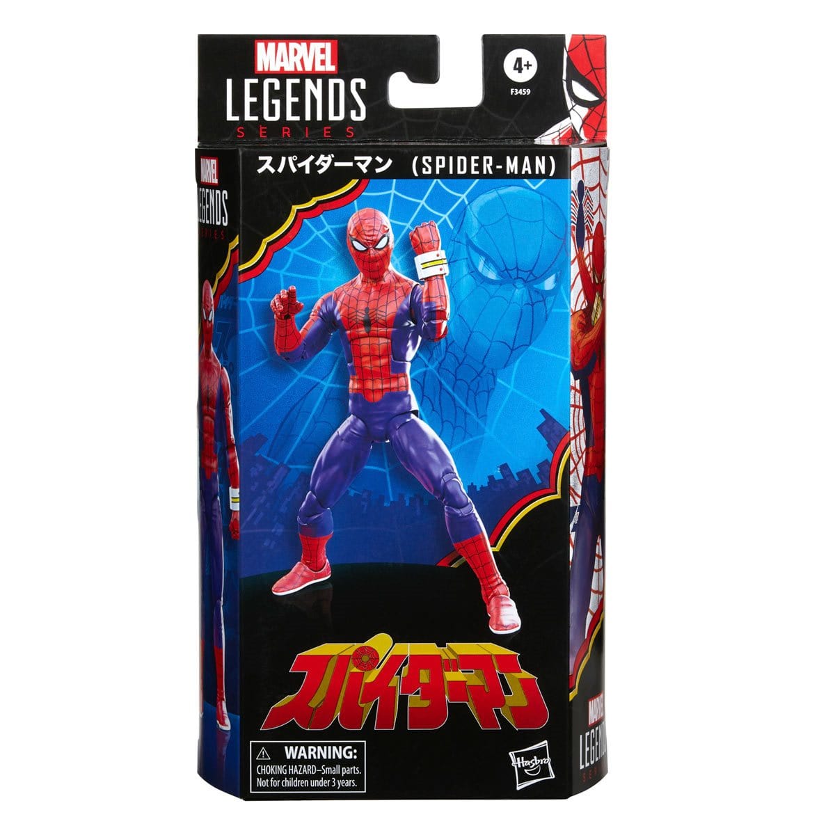 Spider-Man Marvel Legends Japanese Spider-Man 6-inch Action Figure